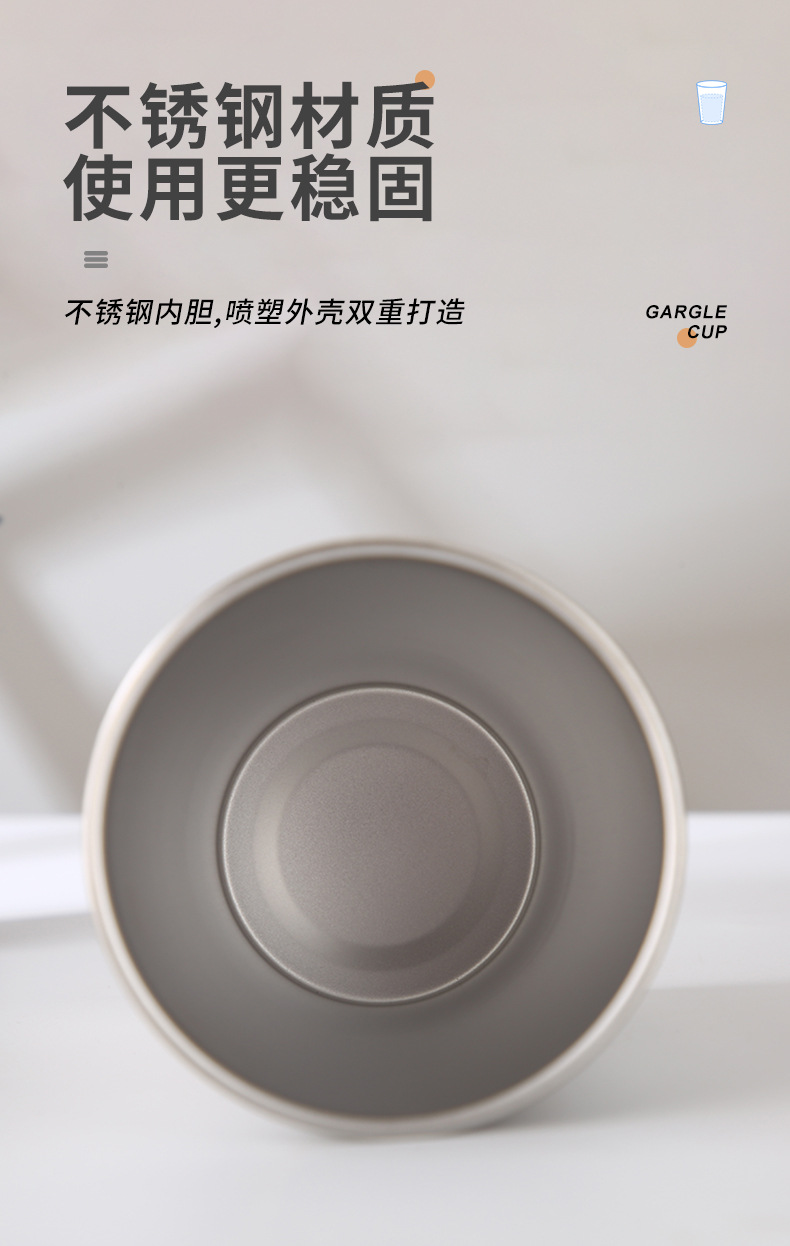 家用不锈钢漱口杯加厚防摔儿童牙刷杯情侣杯子印制logo高颜值水杯详情4