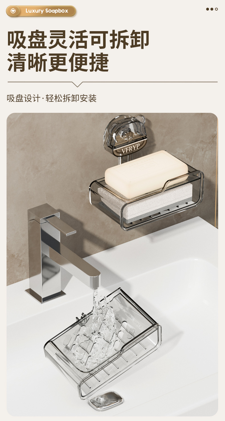 吸盘肥皂盒卫生间壁挂双层沥水免打孔香皂架置物架皂架吸盘式家用实用详情9