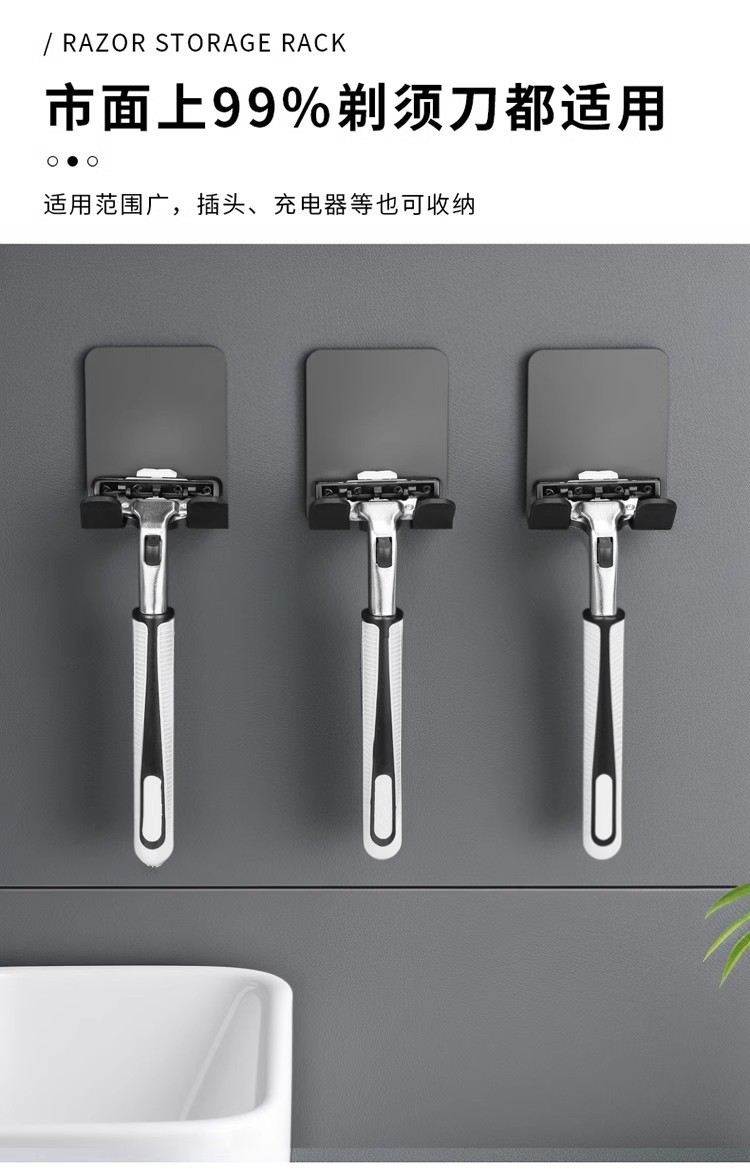 Multi-functional power plug hook, strong adhesive hook, no need for drilling, manual razor hook, razor storage stand pic 3