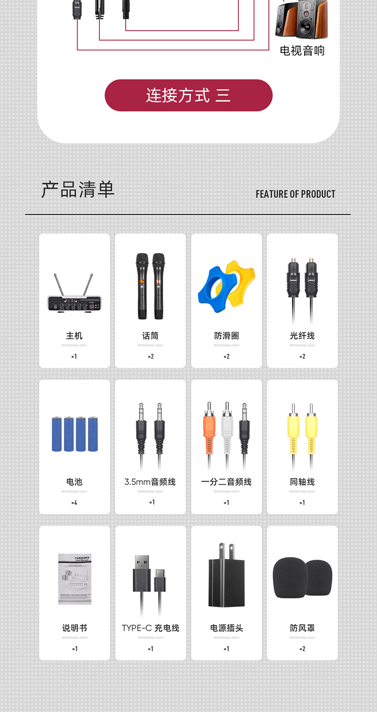 Cross-border private model U-band charging wireless microphone, one-to-two for TV, KTV, mobile phones, computers, singing, dynamic microphone pic 39