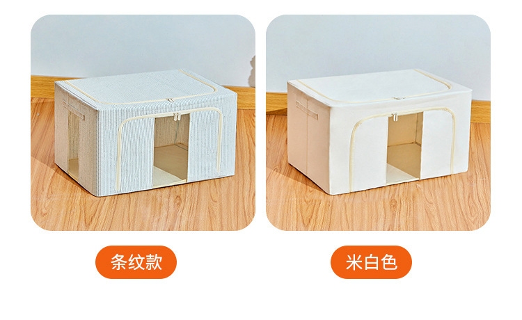 Tianshan caja de almacenamiento de lino de algodón caja de almacenamiento de tela grande plegable sin olor caja de almacenamiento para el hogar armario organizador almacenamiento pic 22