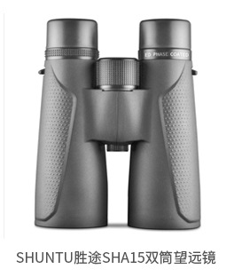 捕手系列10X42户外望远镜夜视望远镜望遠鏡ed防水望眼镜寻蜂镜详情4