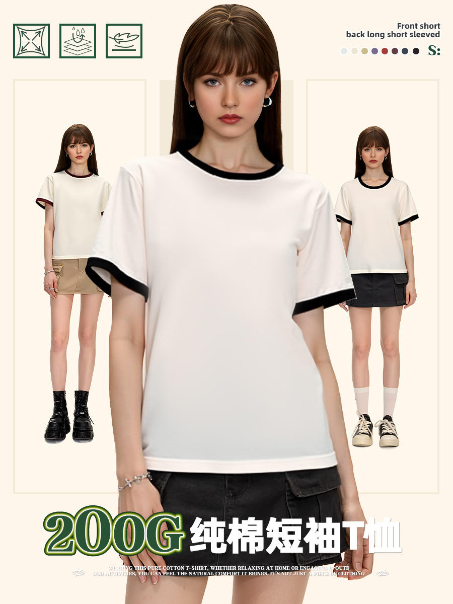 Summer versatile ribbed short-sleeved T-shirt for women, contrasting colors, French sweet style, round neck, slim and slimming basic top pic 4