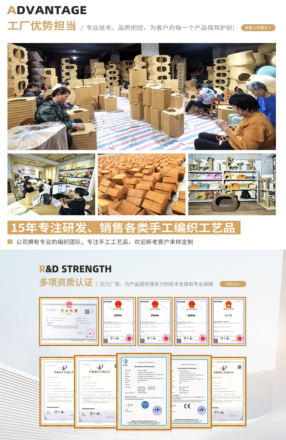 乡村风落地藤编储物架民宿装饰杂物置物架手工编织实木多层收纳筐详情3