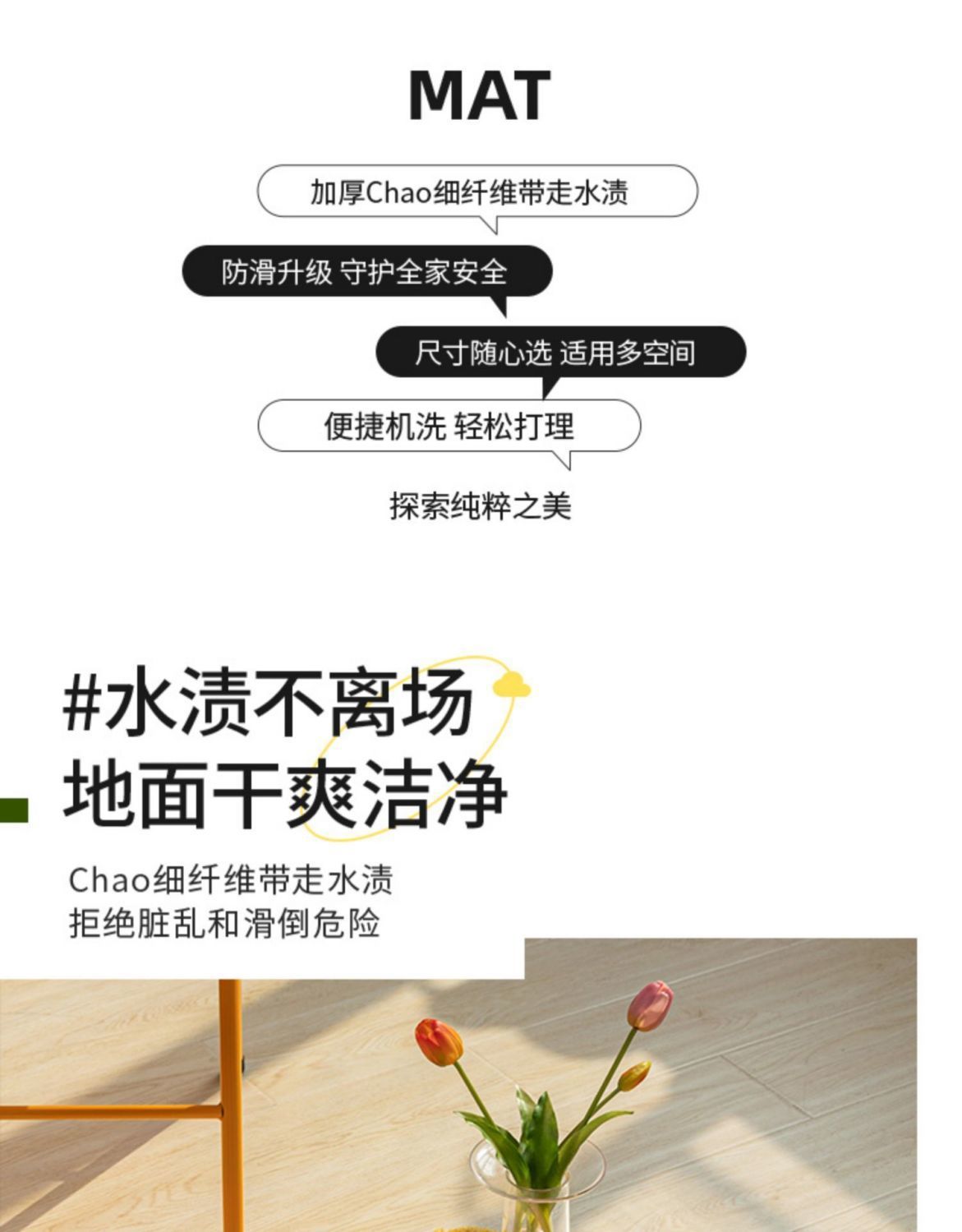 地毯茶几毯卧室床房间郁金香圆形毯沙发毯植绒客厅现代简约风详情2