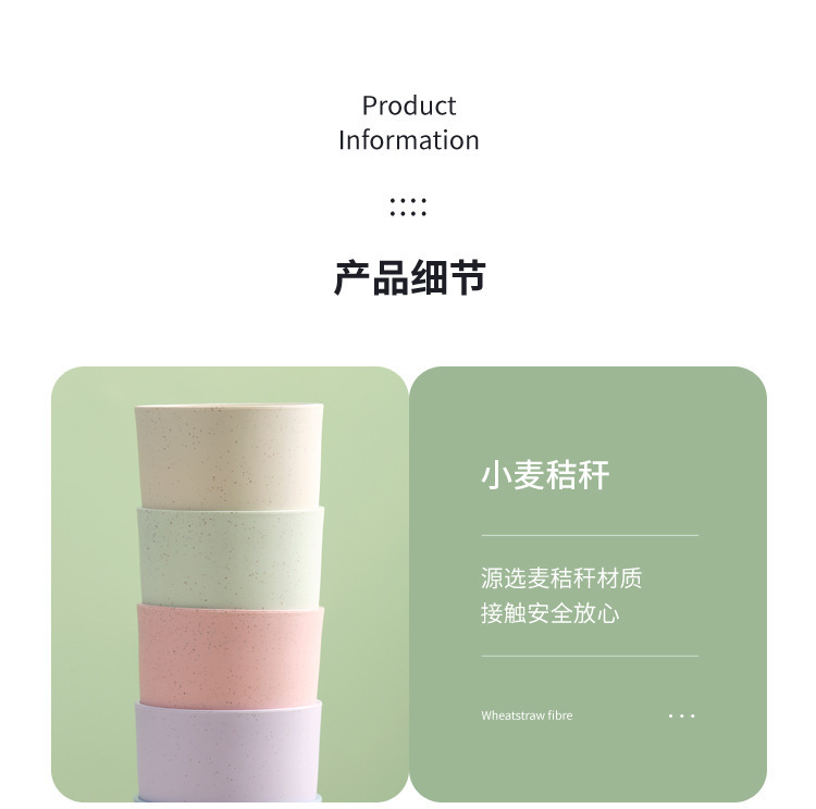 小麦秸秆杯子大肚杯简约水杯牛奶杯大容量漱口杯咖啡杯酒店刻字杯详情12