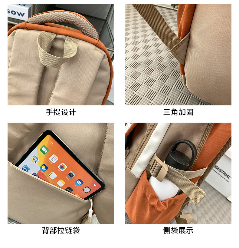 批发跨境双肩包韩版百搭书包撞色大学生高中大容量短途旅行背包详情48
