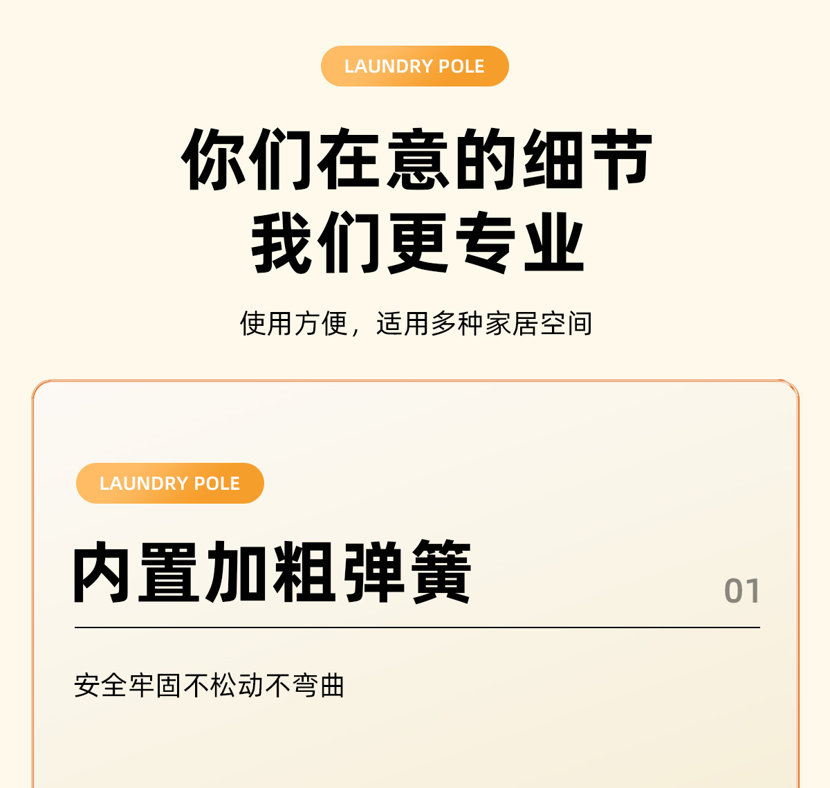 免打孔安装伸缩窗帘杆卧室衣柜撑杆晾衣架子简易浴帘杆客厅门帘杆详情20