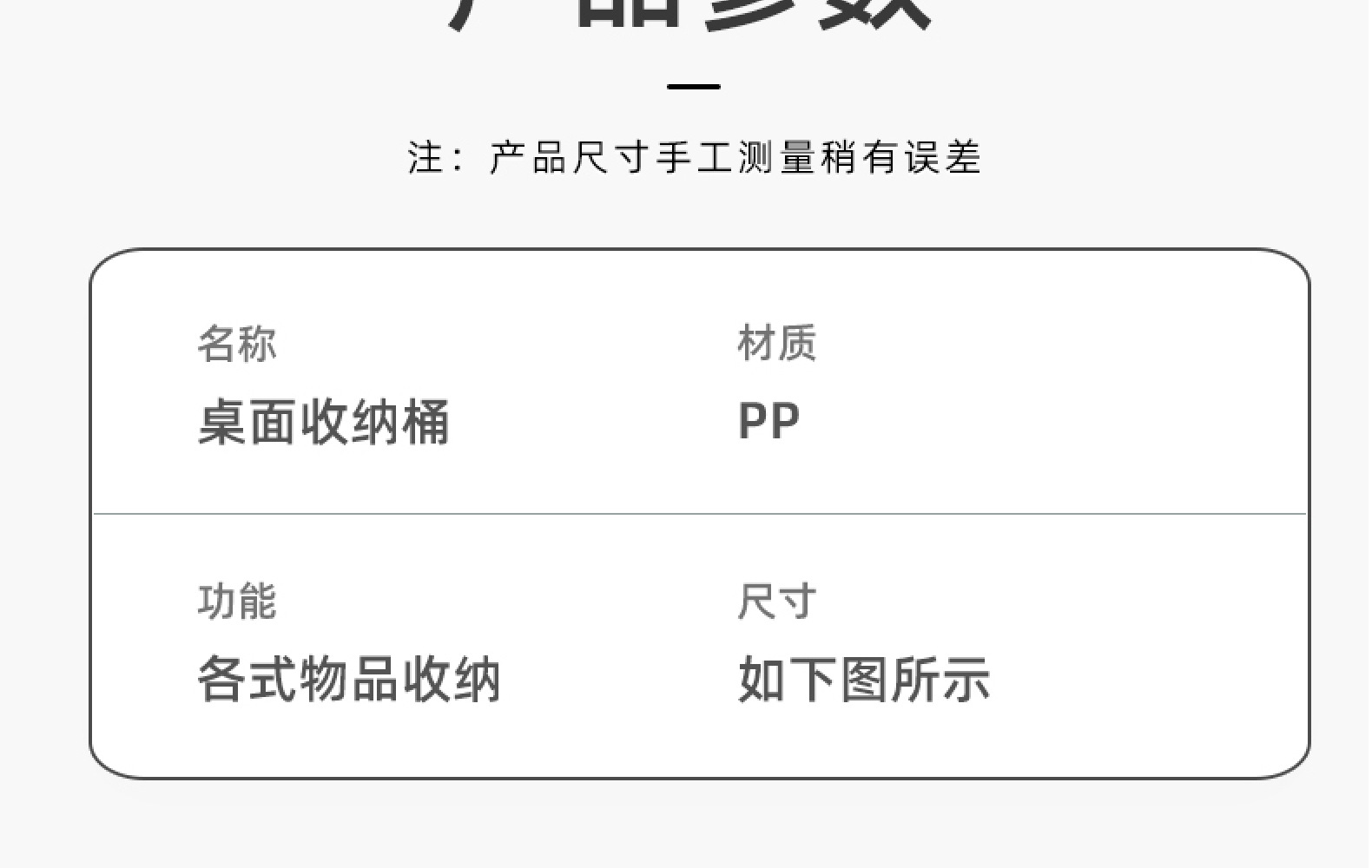 Cute rabbit pen holder, office, student, child, girl, desk, stationery storage rack pic 20