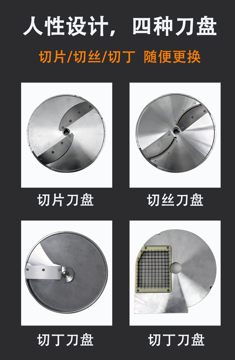 商用双头切菜机全自动不锈钢切丁机饭店食堂多功能冻肉果蔬切详情7
