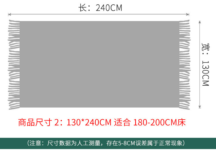 毛线针织跨境沙发毯盖毯 波西米亚床尾毯条纹流苏毯子 夏季午睡毯详情12