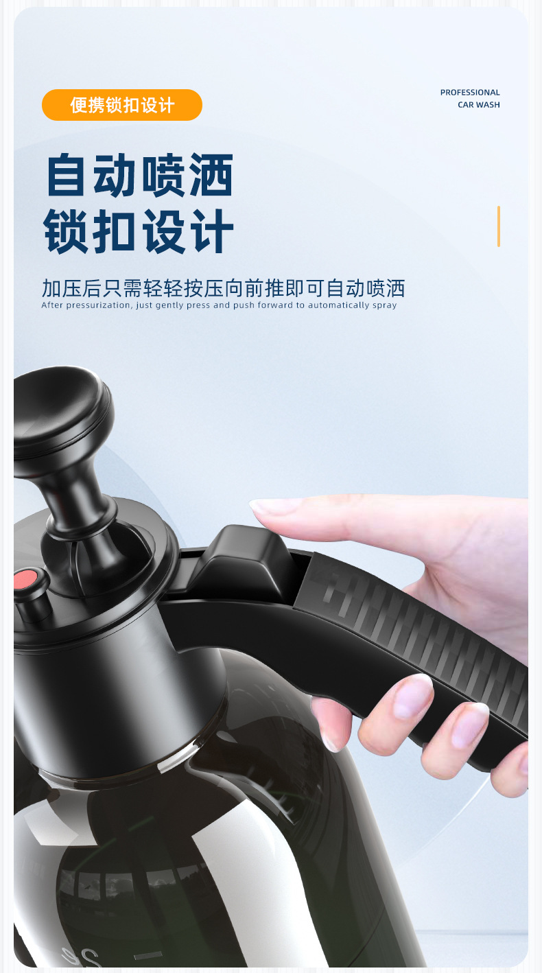 洗车喷壶泡沫浇水壶园艺喷洒水壶高压气压式喷雾器小型消毒喷雾瓶详情9