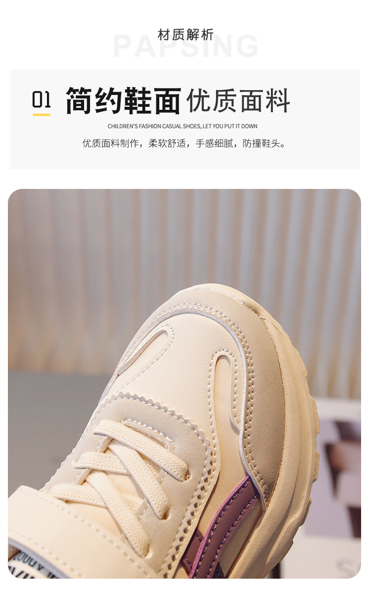 女童鞋春季2024新款儿童运动鞋防滑软底女孩老爹鞋中大童阿甘鞋潮详情34