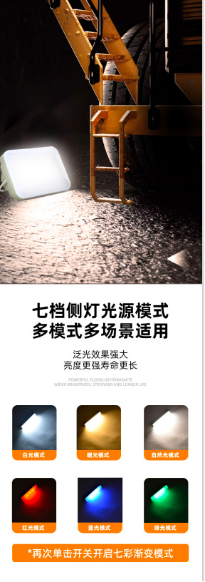 新款RGB七彩露营灯伸缩三叶灯露营灯消防指示灯带伸缩支架详情5