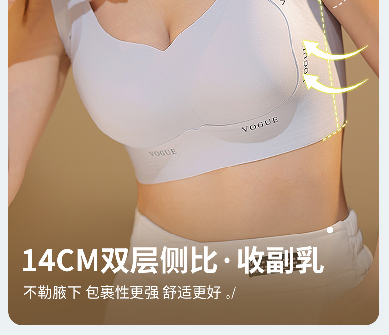 爆款大胸显小大码内衣孕妇孕期防下垂聚拢上托运动胖mm女文胸罩详情6