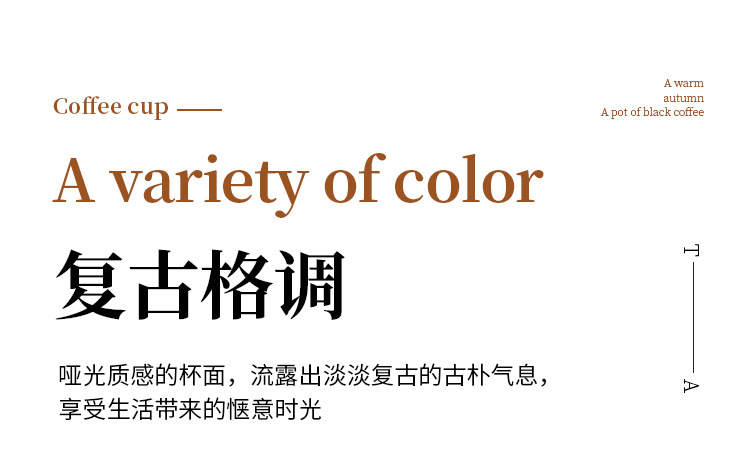 Retro American espresso, exquisite and simple coffee cup set, ceramic ins style, Nordic home red tea cup, latte art cup pic 8