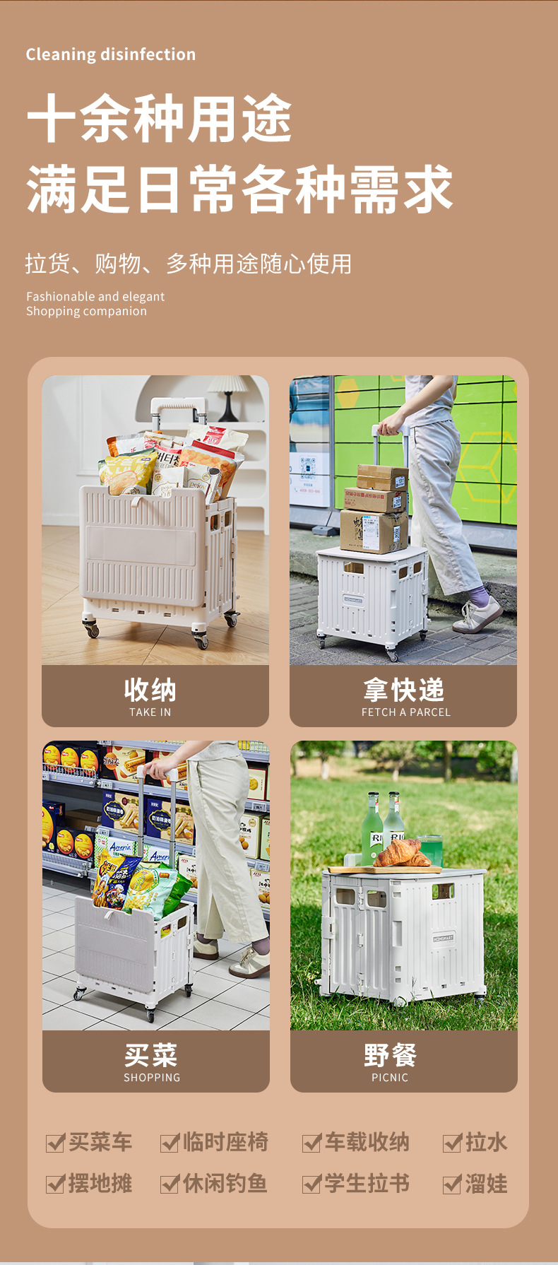 【源头工厂】购物车折叠购物车超市摆摊买菜车超市小拉车塑料收纳详情3