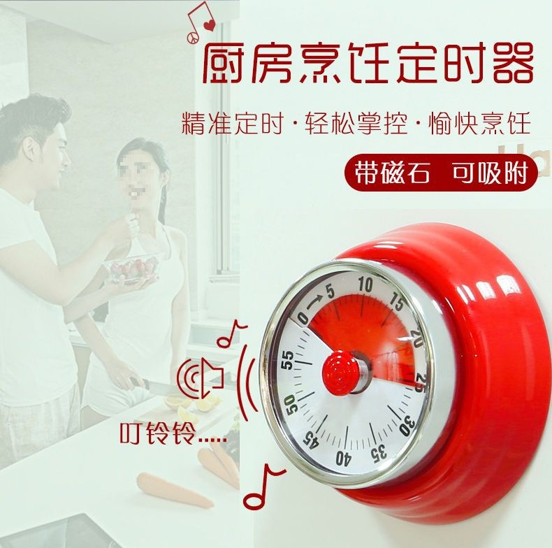 学生计时器提醒器厨房器家用时间管理器磁盘机械式闹钟详情2