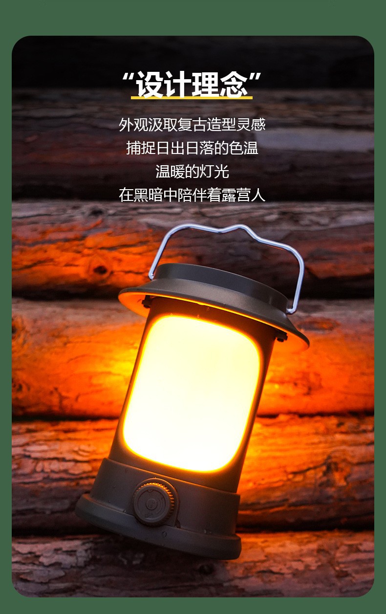 Cross-border multi-functional retro LED rechargeable lighting camping atmosphere tent lamp outdoor solar portable camping lamp pic 14