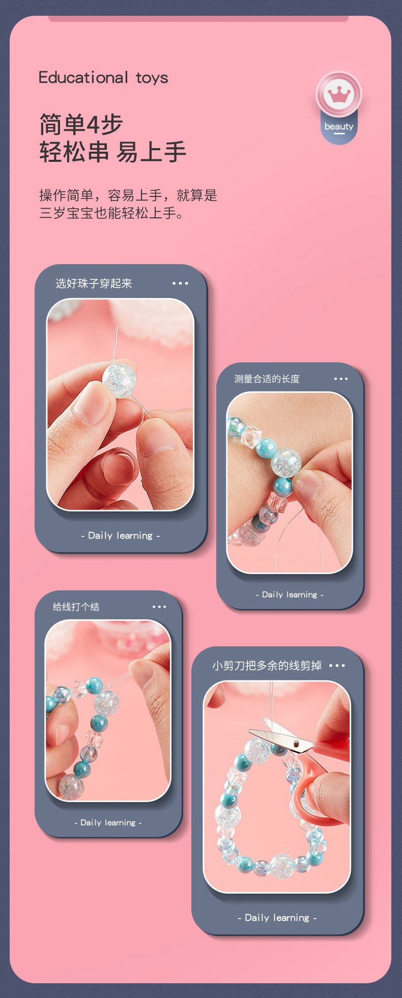 Xiaoling Toy beading, children stringing beads, diy handmade bracelet, amblyopia training accessories, material package, educational pic 9