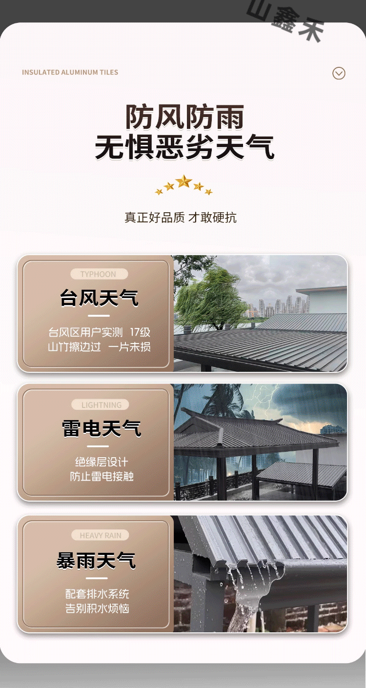 小板_10.gif