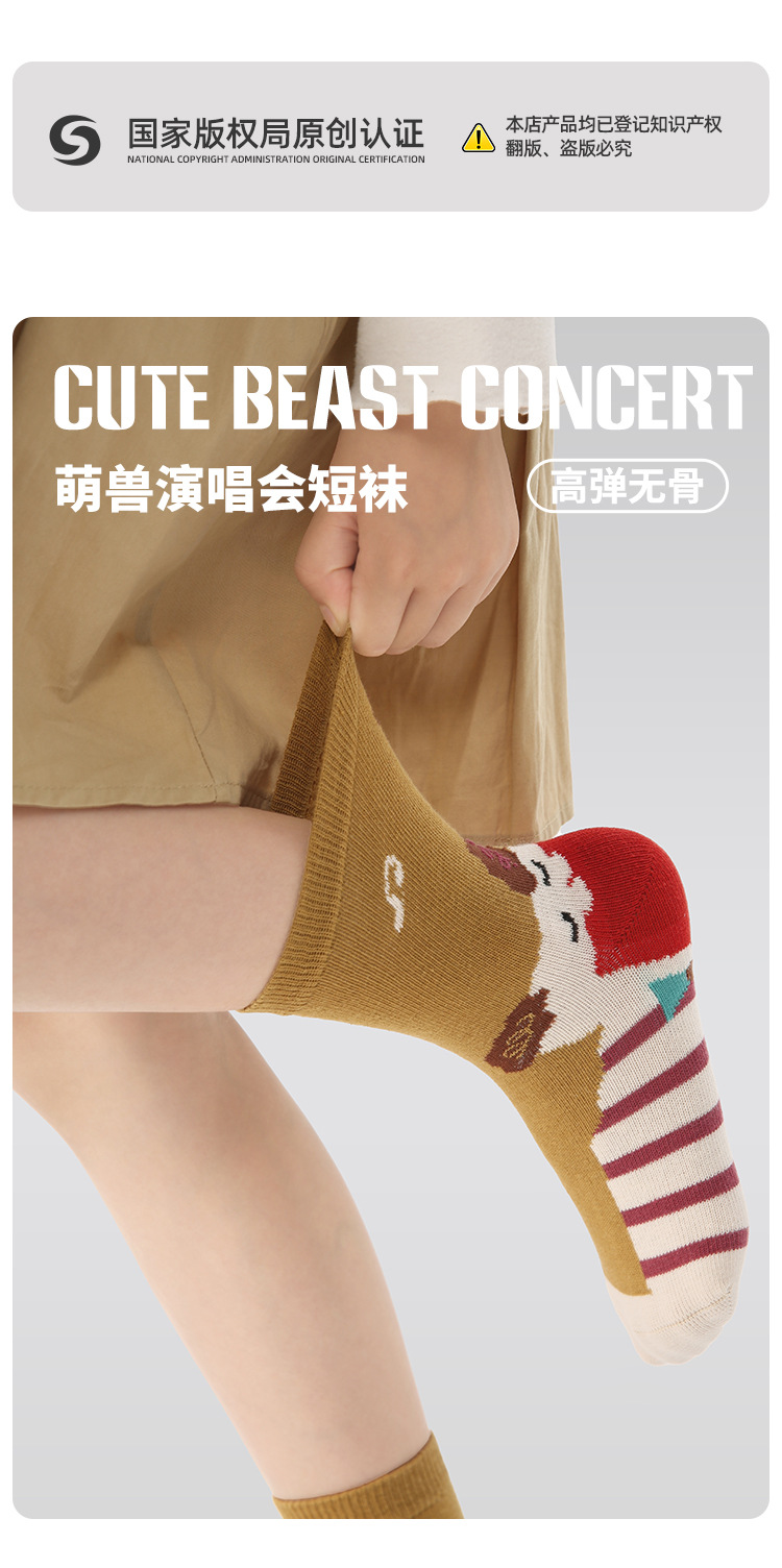 1945儿童袜批发25秋季新款薄款短袜卡通动物宝宝袜棉无骨女童袜子详情1
