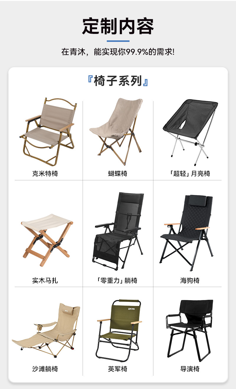 野营折叠椅户外折叠椅子高背露营椅子沙滩折叠躺椅海狗椅详情16