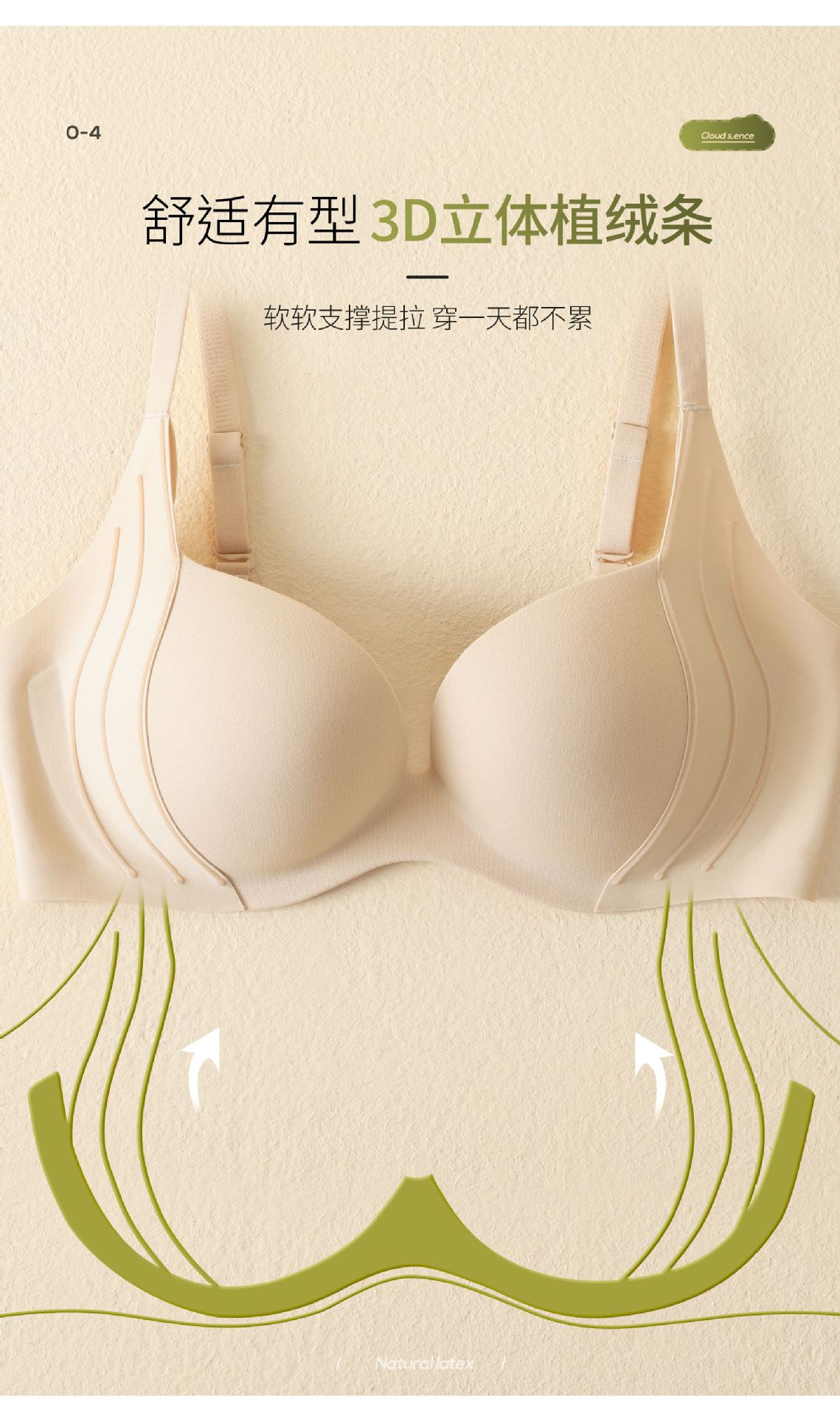 Seamless nude underwear for women, small breasts gathered together to look larger, adjustable fixed cup with retractable accessory breasts, anti-sagging bra cover pic 8