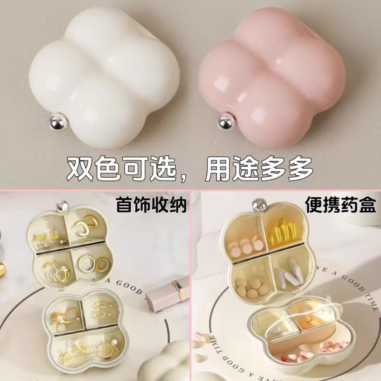Portable medicine box, multi-functional mini cotton candy storage box, jewelry ring necklace, exquisite travel portable packaging box pic 2