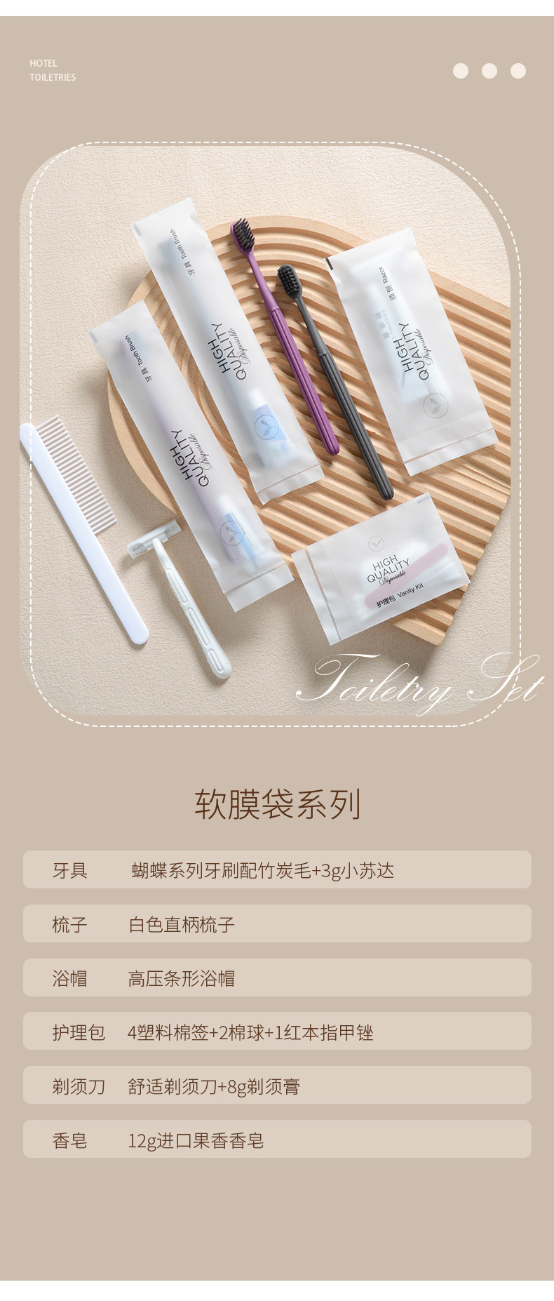 酒店专用一次性牙刷带牙膏宾馆民宿洗漱用品套装家用待客软毛牙具详情5