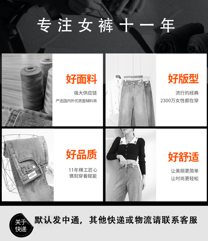 2024年春季新品冷转移面料牛仔裤女宽松高腰垂感阔腿拖地长裤详情1