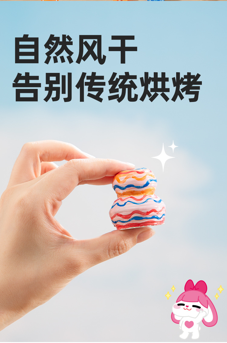 ONSHINE/童年无限陶艺机儿童电动陶泥转盘diy软陶泥免烧黏土玩具详情9