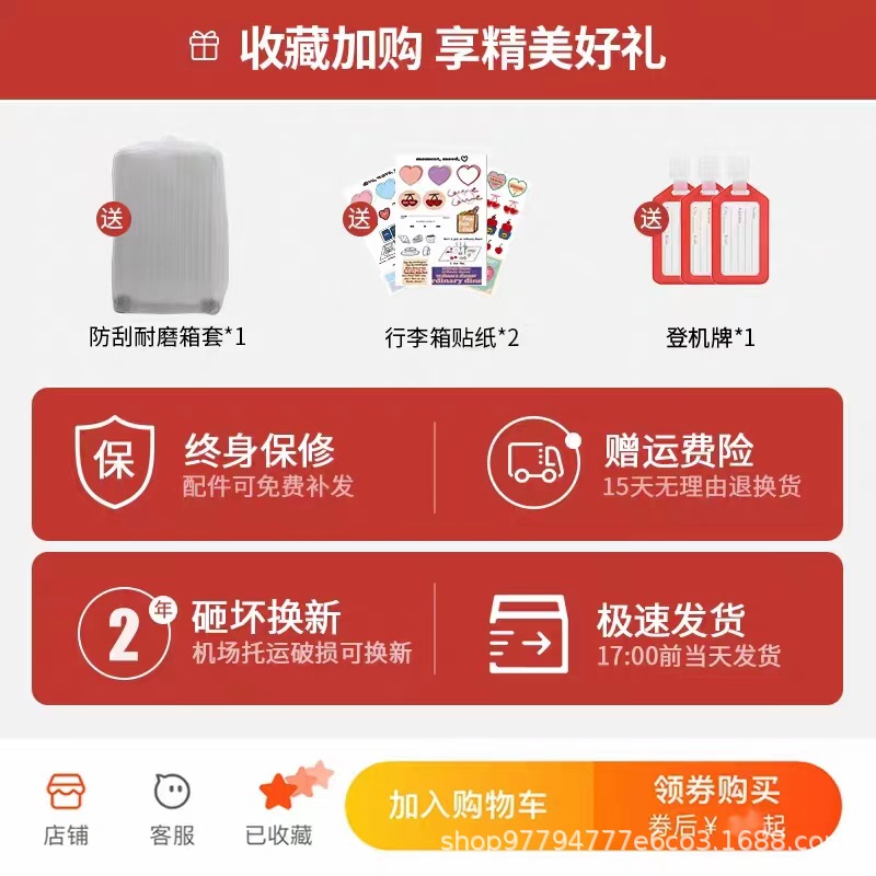 20寸女士拉杆登机箱 24寸男士大容量旅行箱 前置开口设计密码箱 多功能行李箱 满足出行需求详情1