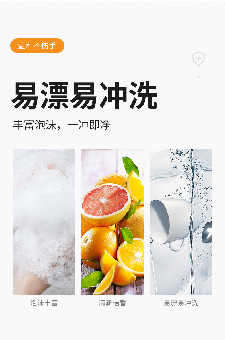 厂家批发果蔬清洗剂去农残专用无患子洗洁精500g去腥除味去油现货详情5