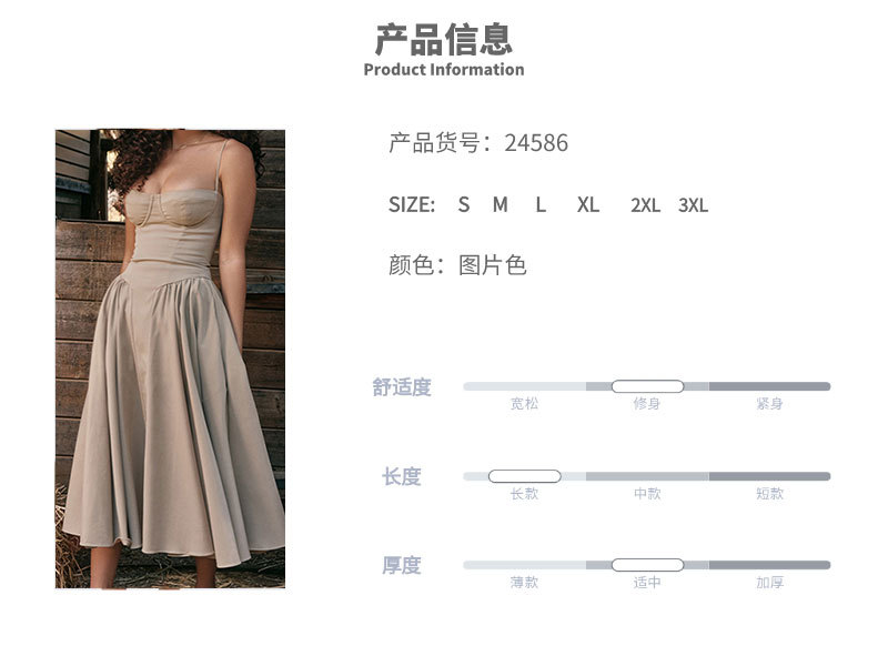 亚马逊夏季欧美爆款跨境抹胸连衣裙新款收腰时尚性感红色吊带裙女详情1