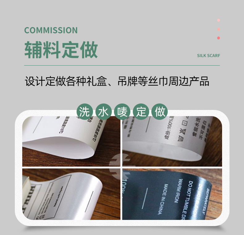 秋冬仿羊绒围巾定制女士提花加厚围巾空调房披肩保暖长款围脖定做详情19