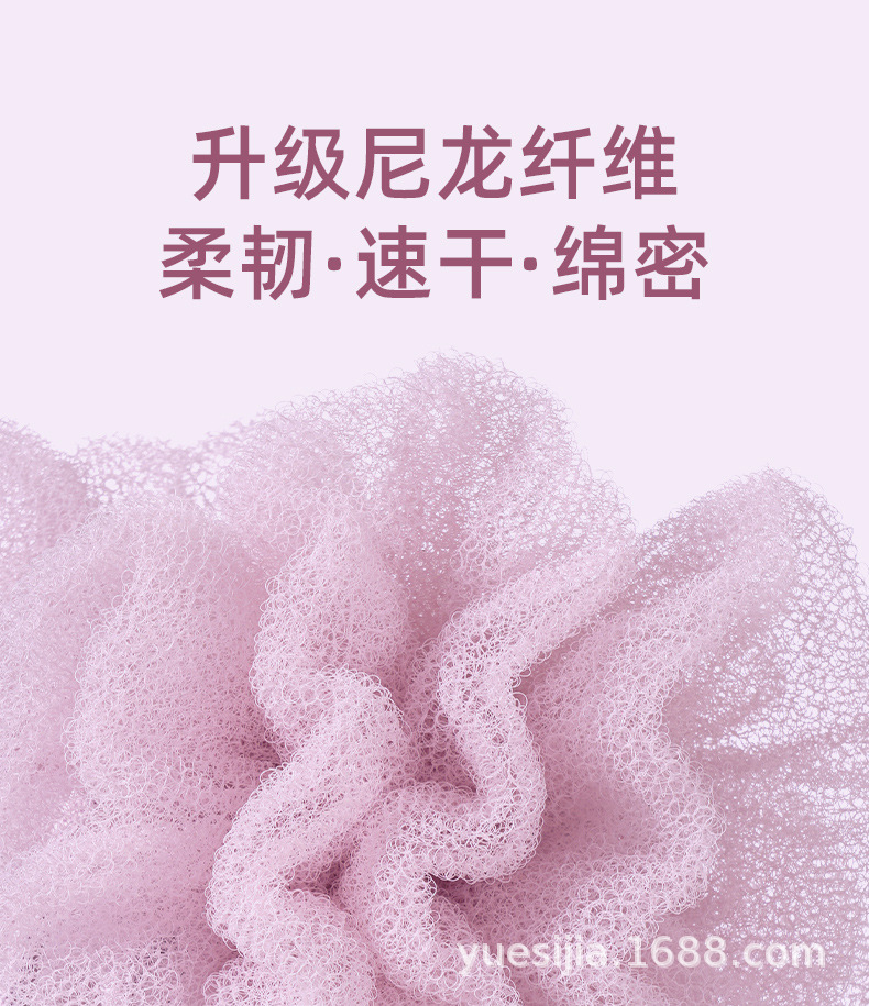 悦思家批发拉伸沐浴球拉背条二合一搓澡巾高颜值搓澡巾无痛下泥详情6