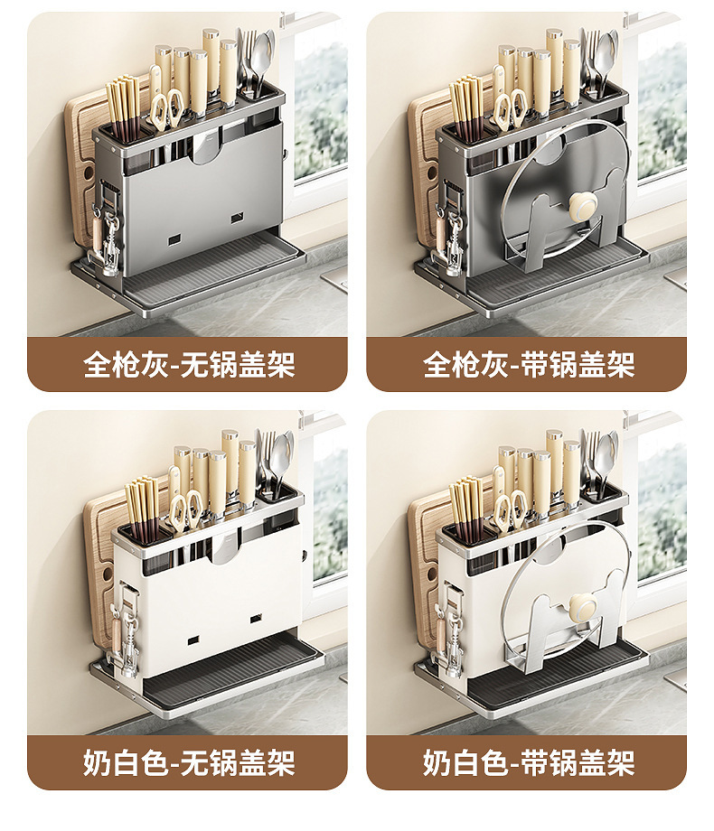 不锈钢厨房刀架置物架放菜刀筷子锅盖菜板架多功能刀具一体收纳架详情5