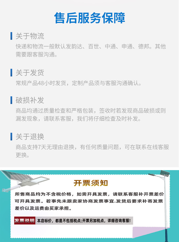 跨境新款分体太阳能庭院灯 户外防水led大功率工程太阳能投光灯详情23