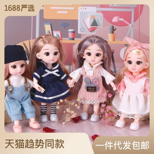 包邮小孩飞天娃娃发光七彩感应水晶球悬浮球夜市摆摊地摊货源玩具详情4