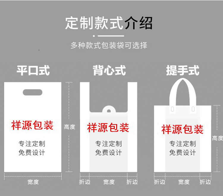 Customized degradable plastic bags, fully biodegradable vest bags, takeout supermarket handbags, and shopping bags pic 3