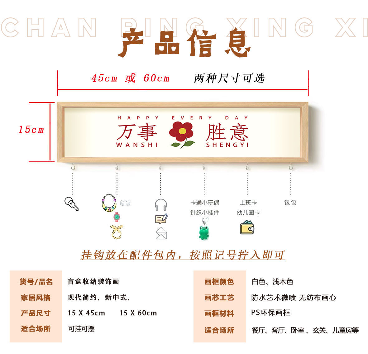 玄关入户装饰画门口走廊过道LED灯免打孔盲盒收纳装饰画一件代发详情8