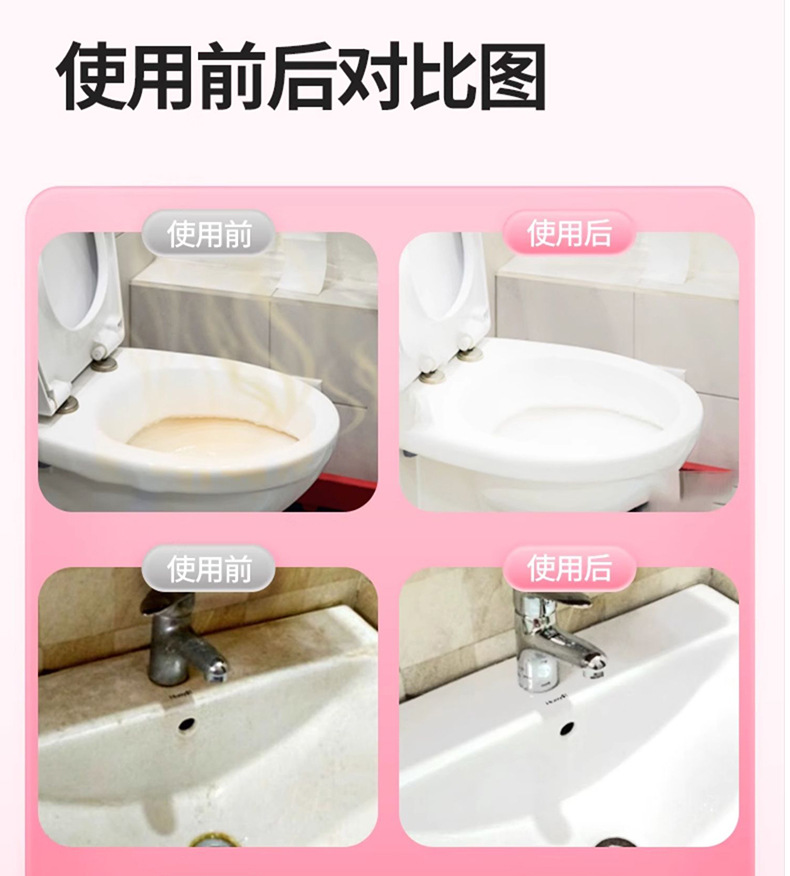 威猛先生蓝泡泡马桶清洁泡沫喷雾瓶洁厕灵保税版详情8