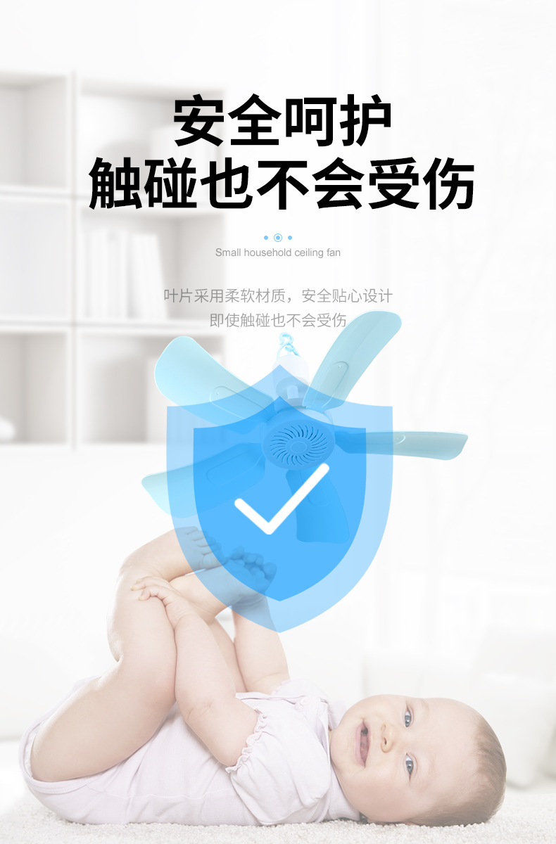 Small ceiling fan, mini micro fan, dormitory student ceiling fan, mosquito net, bed, household, strong wind, quiet and electric fan pic 8