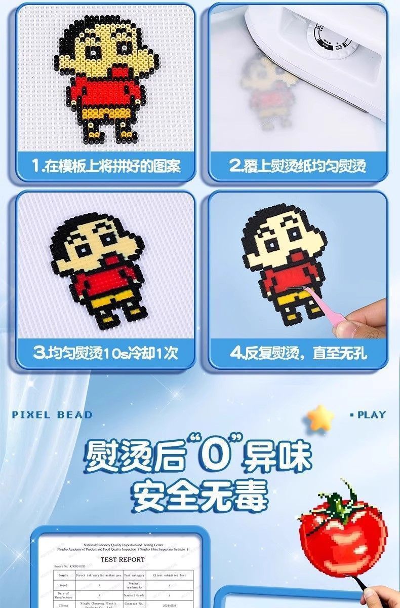 A complete set of diy handcrafted Douyin fusion Douyin material package, a three-dimensional 2.6mm Douyin puzzle puzzle toy pic 11