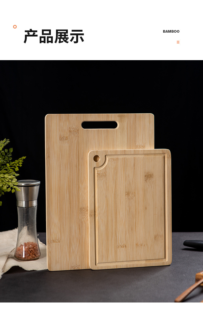 楠竹菜板家用厨房方形竹制切菜板水果案板户外旅行露营便携小砧板详情13