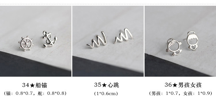 S925纯银韩国个性冷淡风小耳钉女简约创意气质学生百搭耳环耳饰品详情12