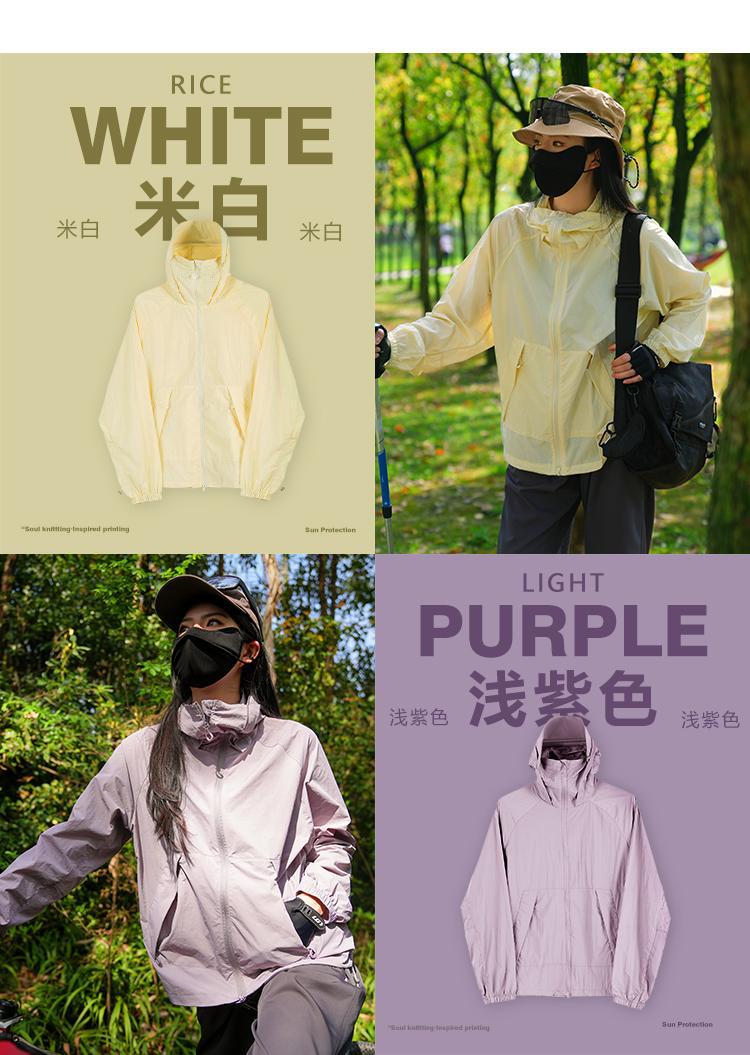 屿境骆驼冰感山系防晒衣男女夏薄款UPF50+防紫外线户外宽松防晒服详情5