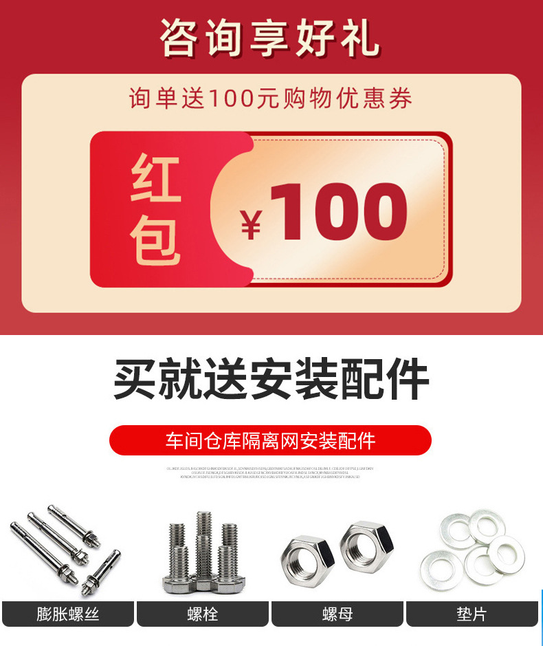 Thickened, non-drilling warehouse fence, factory equipment, wire mesh protective net, fence, enclosure, partition, workshop isolation net pic 14