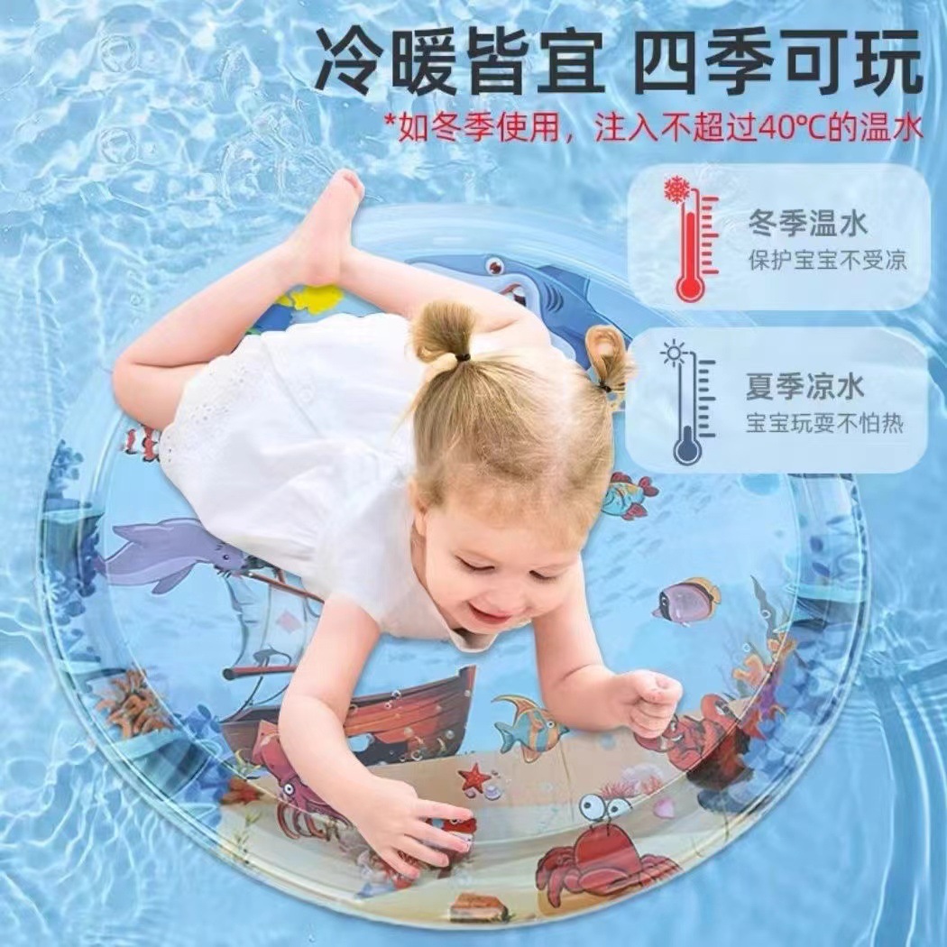 新款海洋鱼婴圆形儿童充气爬爬水垫超级大号拍拍乐儿童玩具冰垫详情3
